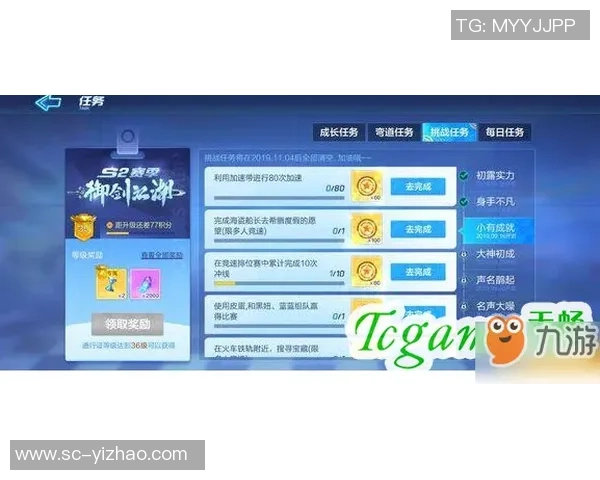热血足球修改器全新攻略与技巧分享助你轻松赢得比赛胜利