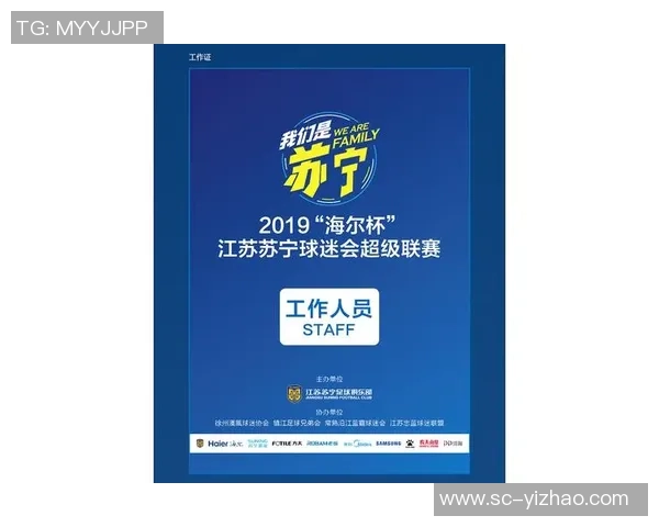 爱游戏足球app助你畅享精彩赛事体验与足球乐趣尽在掌握之中