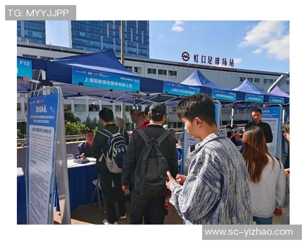 虹口足球场诚聘各类人才助力球队发展欢迎热爱足球的你加入我们团队 虹口足球场诚聘各类人才助力球队发展欢迎热爱足球的你加入我们团队